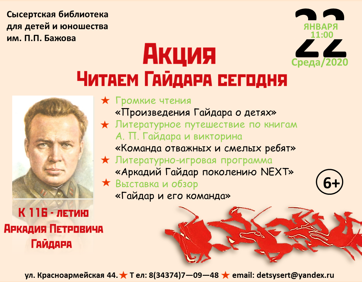 Рисунок1