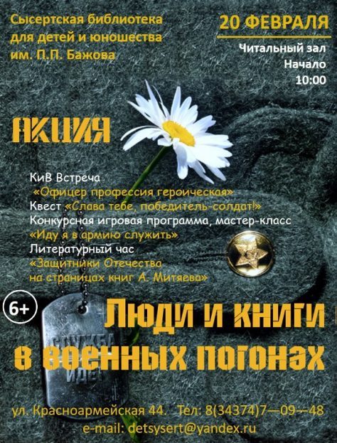 Рисунок1