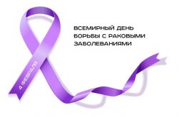 zd_news_4february_no_aids_1200x790-1
