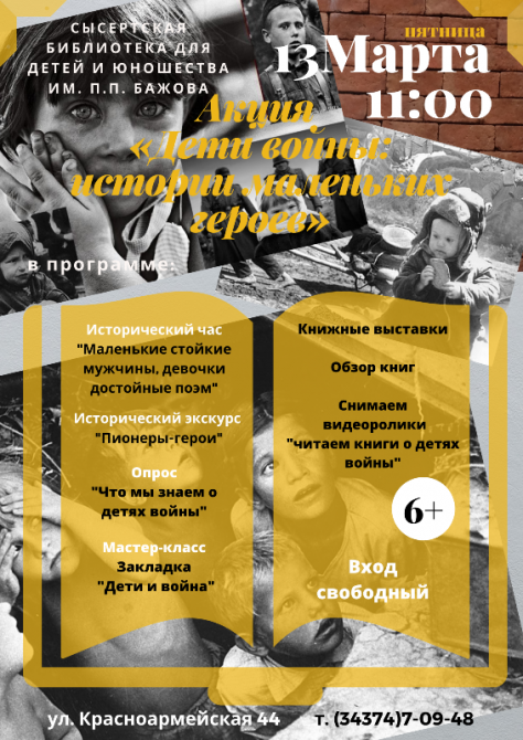 Афиша