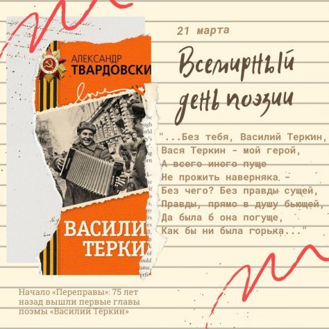 Бело-розовый пост в Инстаграм с Днем святого Валентина с коллажем из фотографий