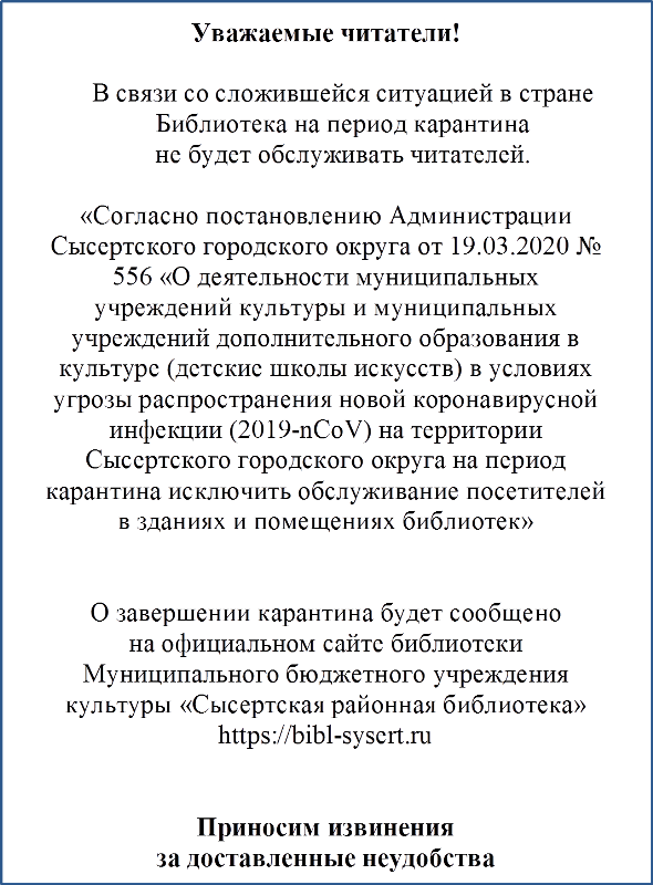 Рисунок1