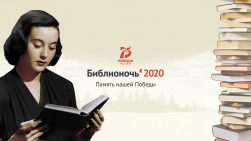 20202020