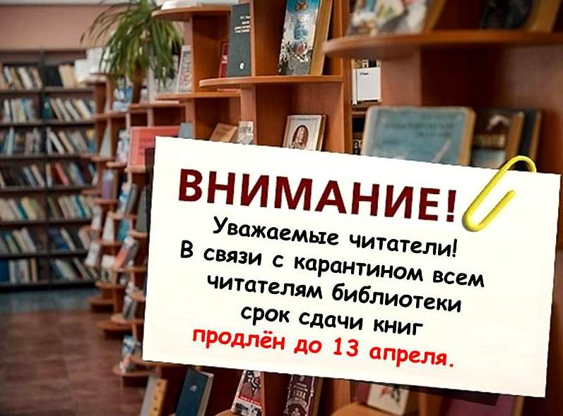 Ремонт в библиотеке картинка