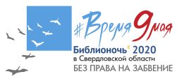 logotipbibnight